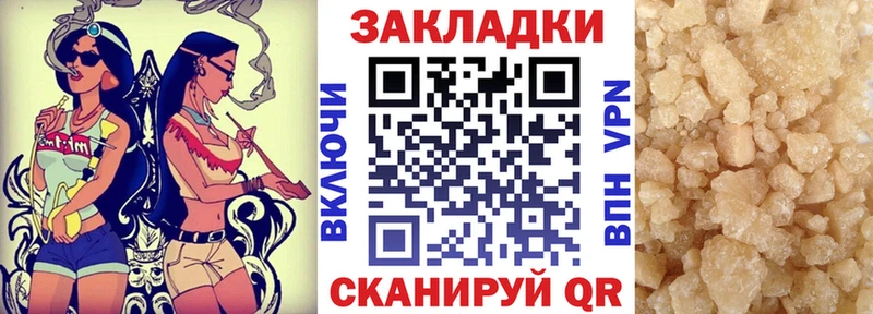 Купить наркотики сайты Старая Купавна МАРИХУАНА  Alpha PVP  КОКАИН  ГАШ  Меф мяу мяу 