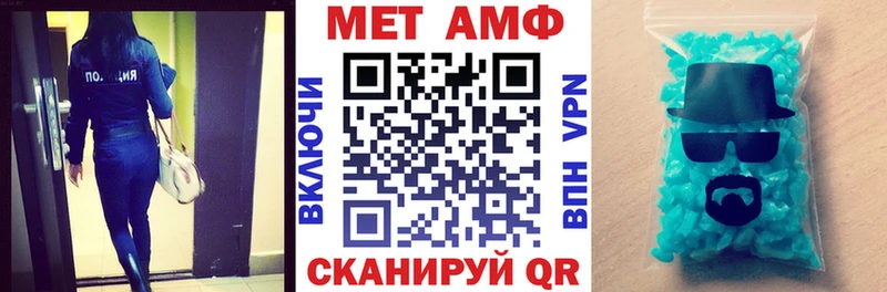Амфетамин Premium  Старая Купавна 