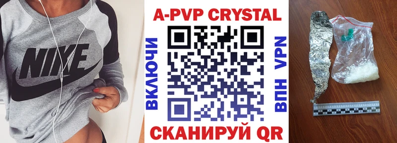 Alpha-PVP СК Старая Купавна