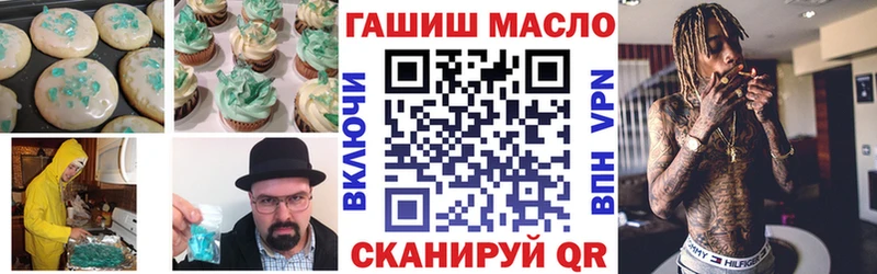 магазин продажи наркотиков  Старая Купавна  Печенье с ТГК конопля 