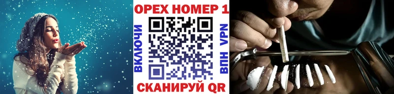 Cocaine Fish Scale  продажа наркотиков  Старая Купавна 