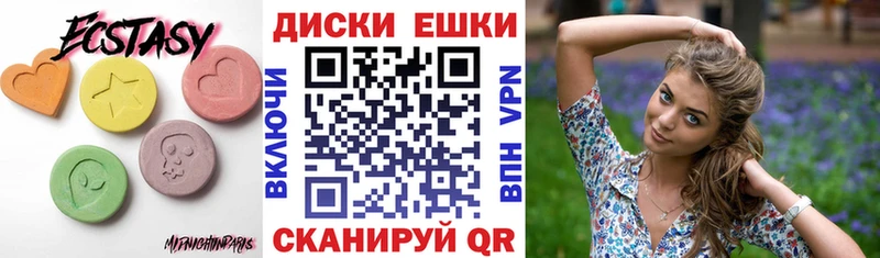 Ecstasy XTC  Старая Купавна 
