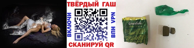 ГАШ VHQ  где найти   Старая Купавна 