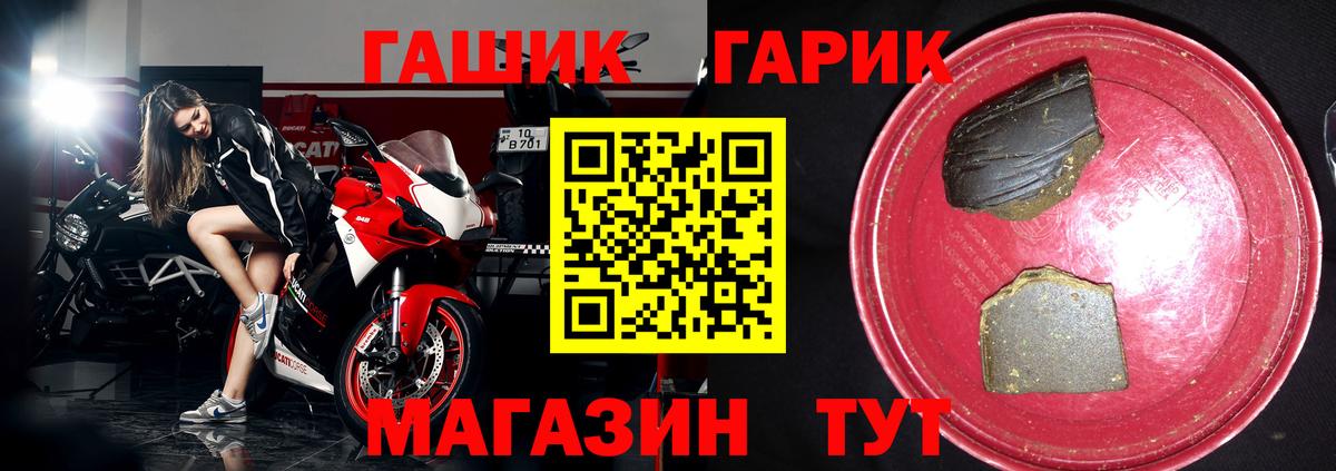 ГАШ AMNESIA HAZE  Вход с VPN  Старая Купавна  Гашиш гашик 