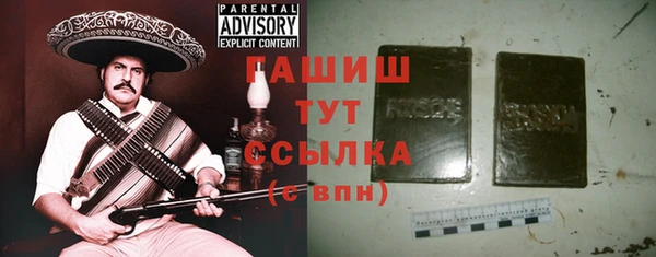 ALPHA-PVP Няндома