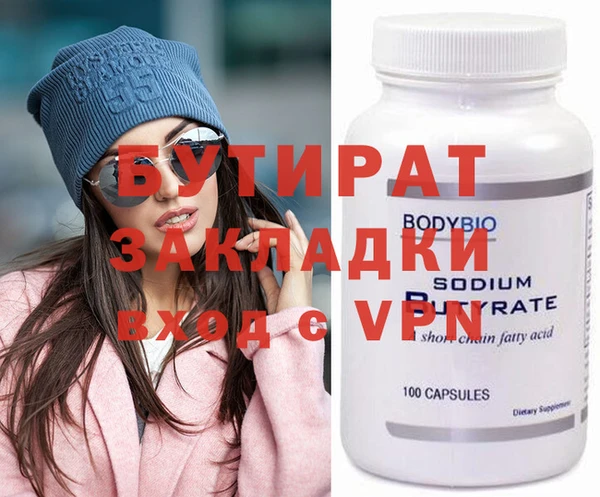 каннабис Нягань