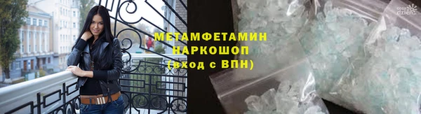 гашишное масло Нязепетровск