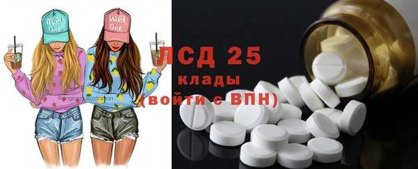 ALPHA-PVP Няндома