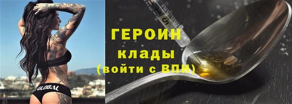 гашишное масло Нязепетровск
