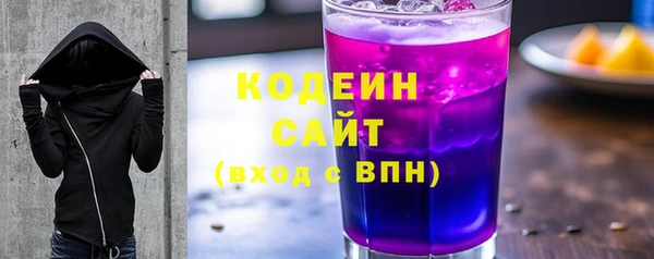 гашишное масло Нязепетровск