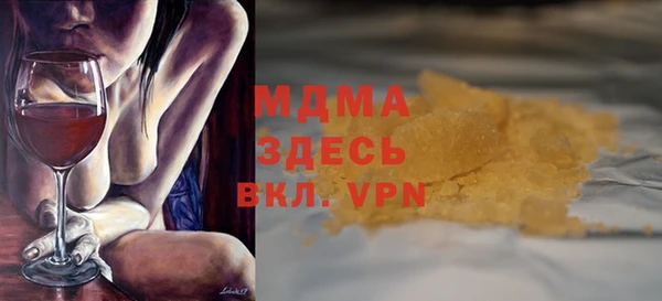 гашишное масло Нязепетровск