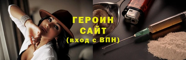 гашишное масло Нязепетровск