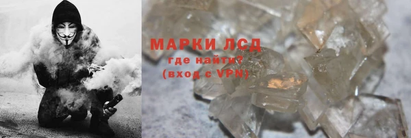 гашишное масло Нязепетровск