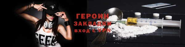 каннабис Нягань