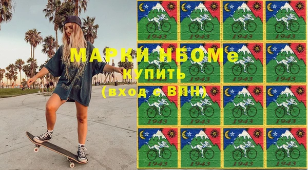 гашишное масло Нязепетровск