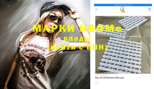 каннабис Нягань