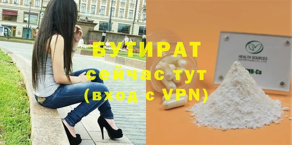 гашишное масло Нязепетровск