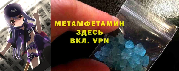 гашишное масло Нязепетровск