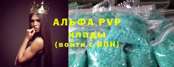 ALPHA-PVP Няндома