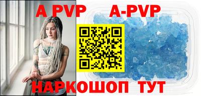 экстази Ипатово