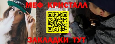 соль курить ск Ирбит