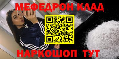 экстази Ипатово