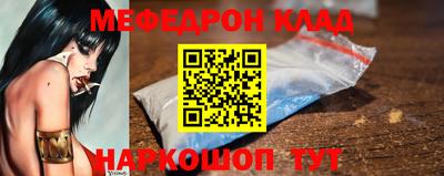 соль курить ск Ирбит