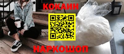 мефедрон Изобильный