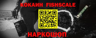 экстази Ипатово