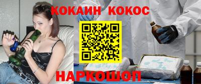 экстази Ипатово