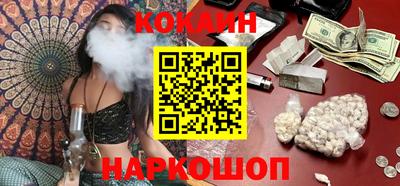 экстази Ипатово