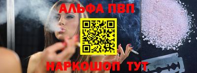 мефедрон Изобильный