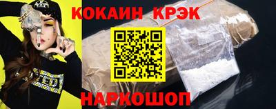 соль курить ск Ирбит