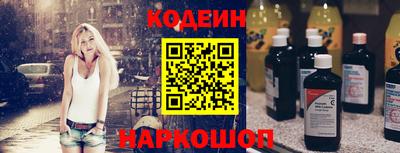 мефедрон Изобильный