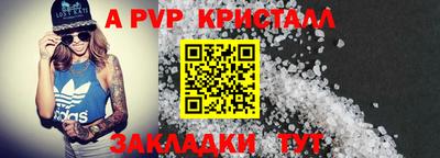 экстази Ипатово