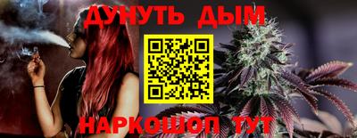 мефедрон Изобильный