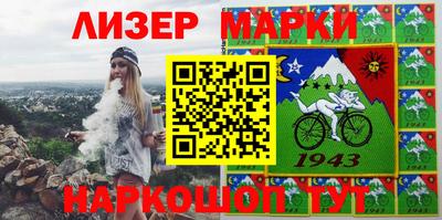 мефедрон Изобильный