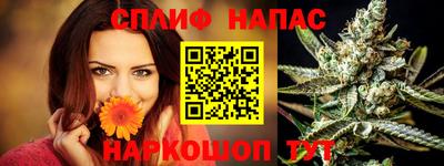 экстази Ипатово