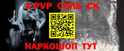 экстази Ипатово