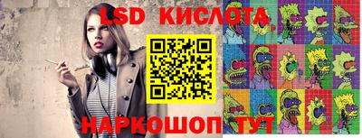 соль курить ск Ирбит