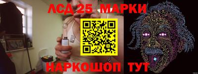 мефедрон Изобильный