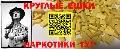 дживик Славгород