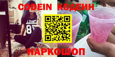 экстази Ипатово