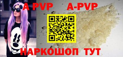 экстази Ипатово