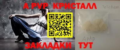 соль курить ск Ирбит