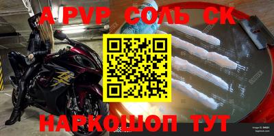 мефедрон Изобильный