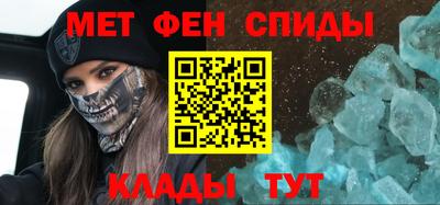 мефедрон Изобильный