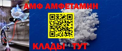 мефедрон Изобильный