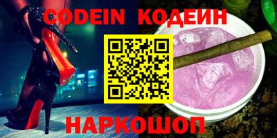 экстази Ипатово