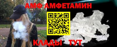 соль курить ск Ирбит